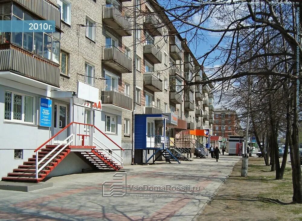 Клиника здоровье ул богдана хмельницкого 61 фото Больше не работает: Вера, семейный психологический центр, Новосибирск, улица Бог