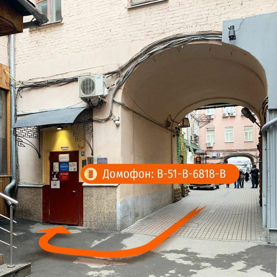 Клиника здоровья ул маросейка 2 15с1 фото Walking directions from Pushkinskaya metro station to Strastnoy rental center / 