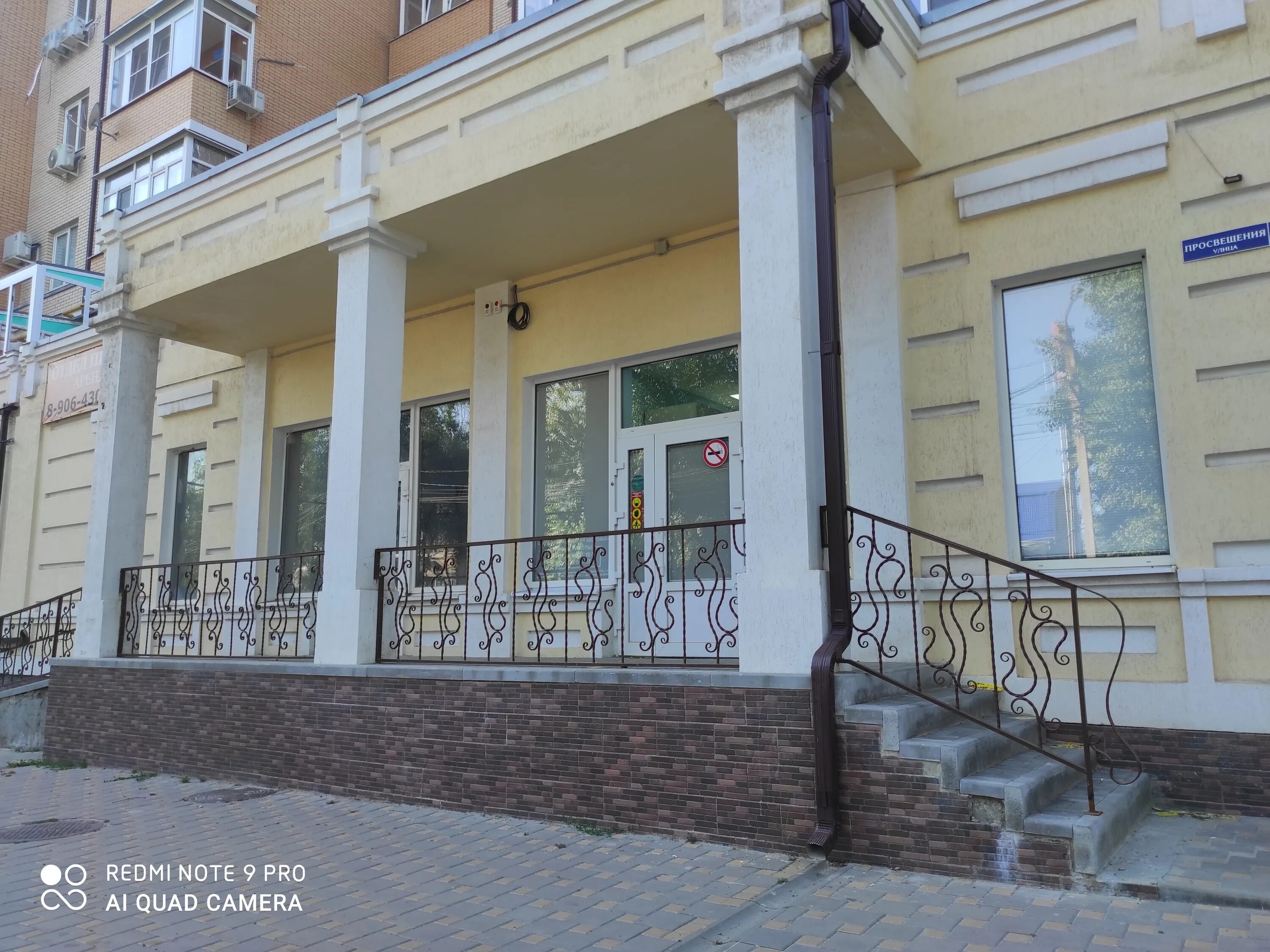 Клиника здоровья ул просвещения 108 фото Фото: Клиника Здоровья, медцентр, клиника, ул. Просвещения, 108, Новочеркасск - 