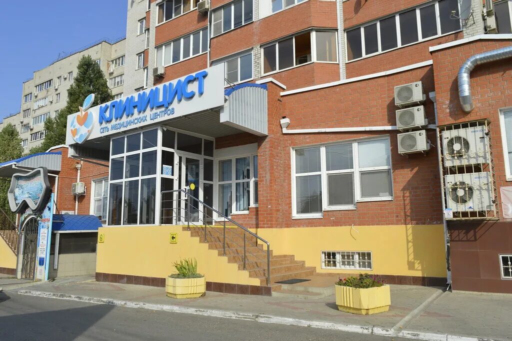 Клиницист ул имени калинина 202 фото Clinicist on Stavropolskaya st, medical center, clinic, Краснодар, Ставропольска