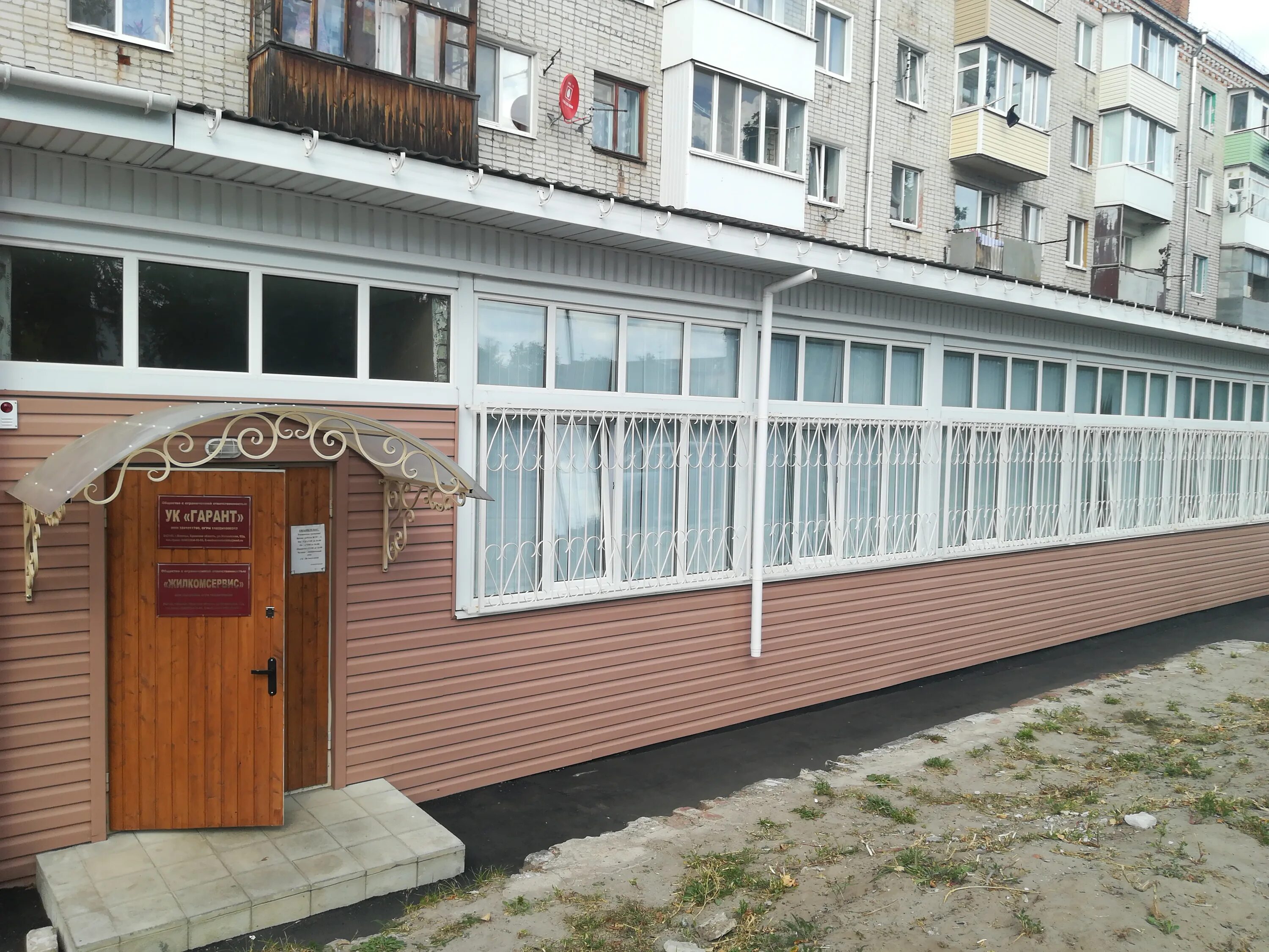 Клинцовский городской суд ул гагарина 55 фото Панорама: Управляющая компания Гарант, офис организации, ул. Гагарина, 75, Клинц
