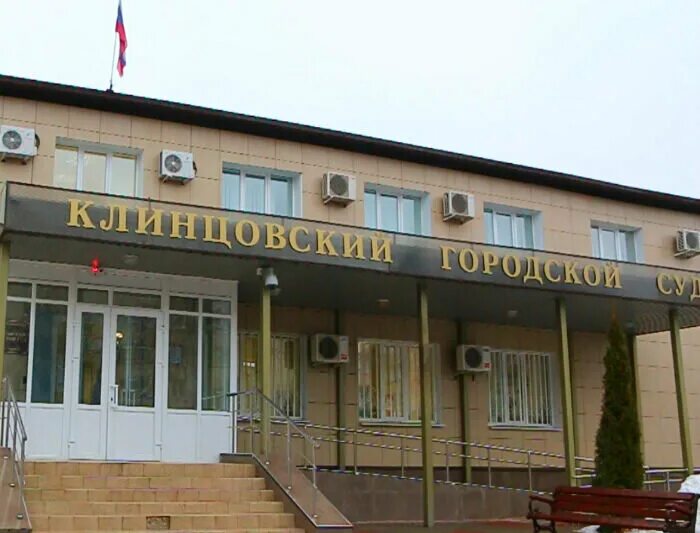 Клинцовский городской суд ул гагарина 55 фото Жителя Клинцов осудили за публичные призывы к экстремизму Брянская губерния Дзен