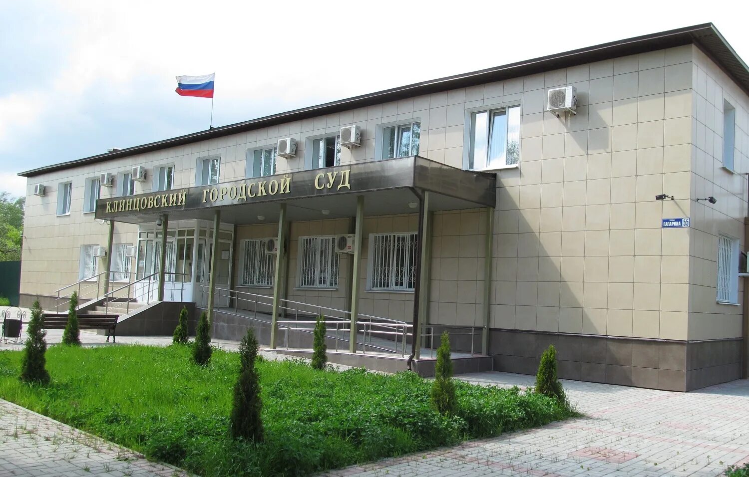 Клинцовский городской суд ул гагарина 55 фото Брянская Губерния В Унече для детей в лагере "Ручеек" провели "Час безопасности"