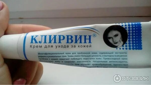 Клирвин крем отзывы до и после фото Отзыв о Крем РеалКосметикс "Клирвин" Самый лучший крем, который я пробовала