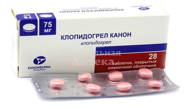 Клопидогрел фото таблеток Купить Клопидогрел табл п/о 75мг № 28 в Петрозаводске - Социальная аптека