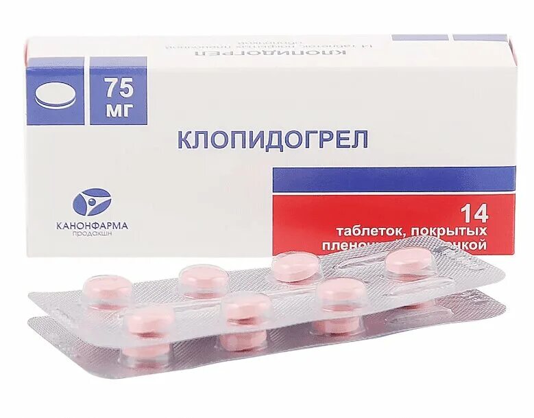 Клопидогрел фото таблеток Клопидогрел Канон таблетки покрытые пленочной оболочкой упаковка контурная 75 мг