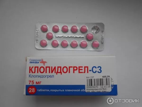 Клопидогрел фото таблеток Отзыв о Таблетки Северная звезда "Клопидогрел" Помогает, но хотелось бы большего