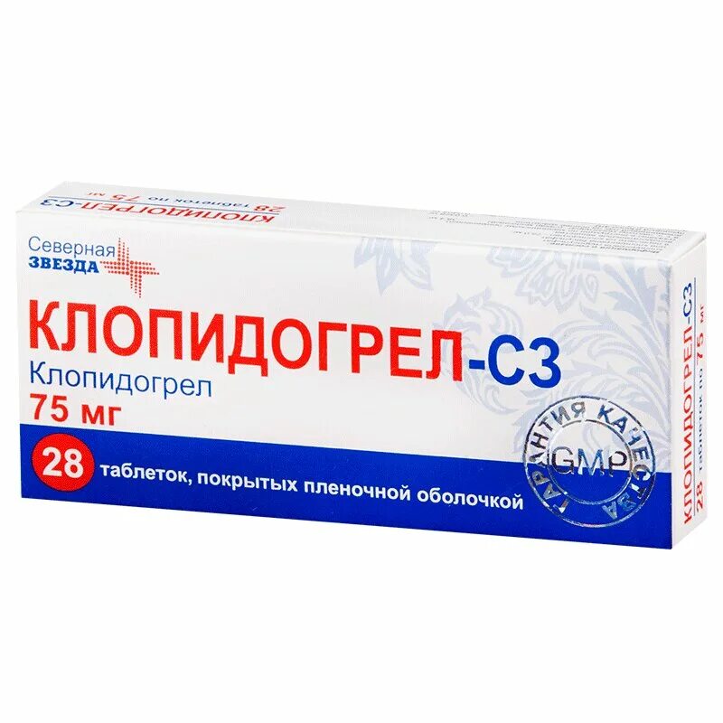 Клопидогрел фото таблеток Клопидогрел-СЗ таблетки, покрытые пленочной оболочкой 75 мг 28 шт цена в аптеке,