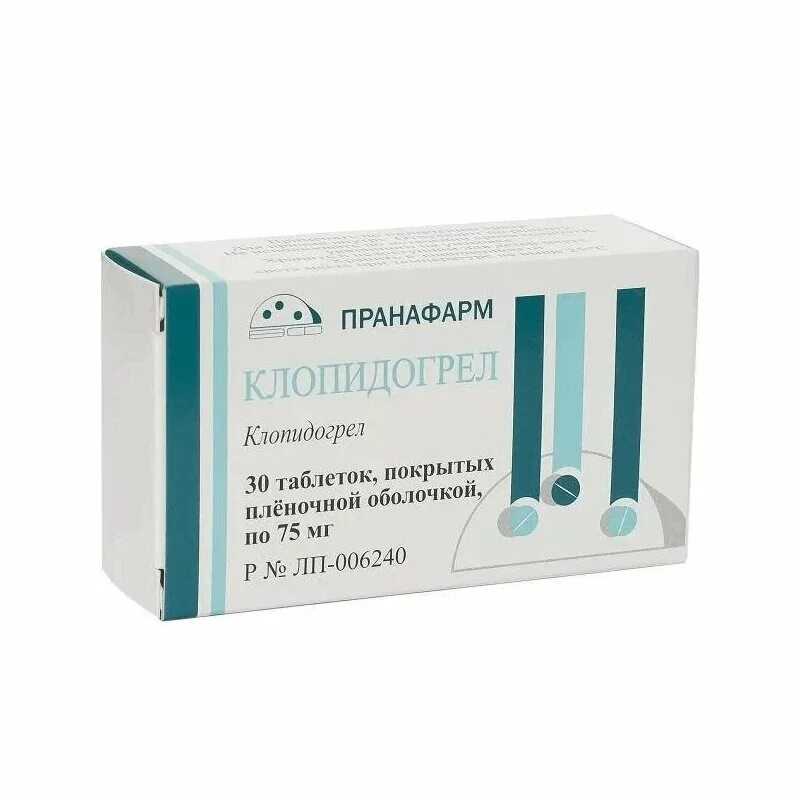 Клопидогрел фото таблеток Клопидогрел таблетки покрытые пленочной оболочкой упаковка контурная 75 мг 30 шт