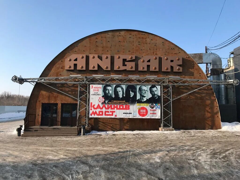 Клуб ангар фото Панорама: Angar, ночной клуб, Кемеровская ул., 1/3, Омск - Яндекс.Карты