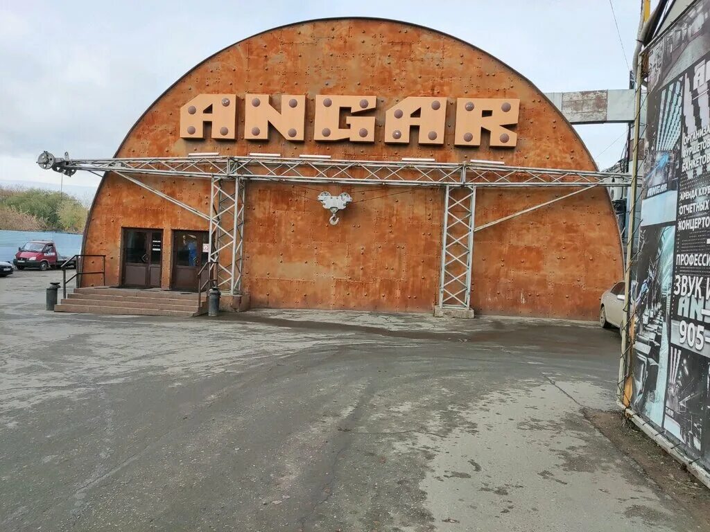 Клуб ангар омск фото Panorama: Angar, nightclub, Russia, Omsk, Kemerovskaya ulitsa, 1/3 - Yandex Maps