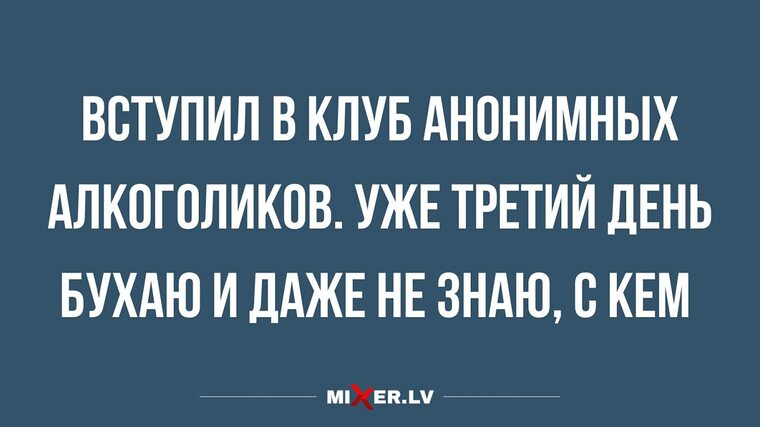 Клуб анонимных фото Лента по интересам - Юмор - 3585697 - Tabor.ru