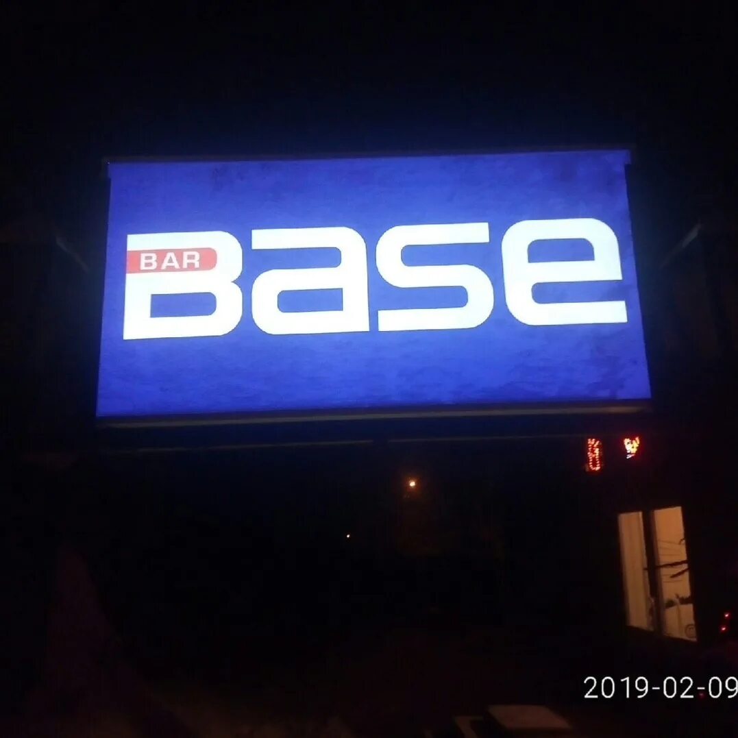 Клуб base фото Бейс москва