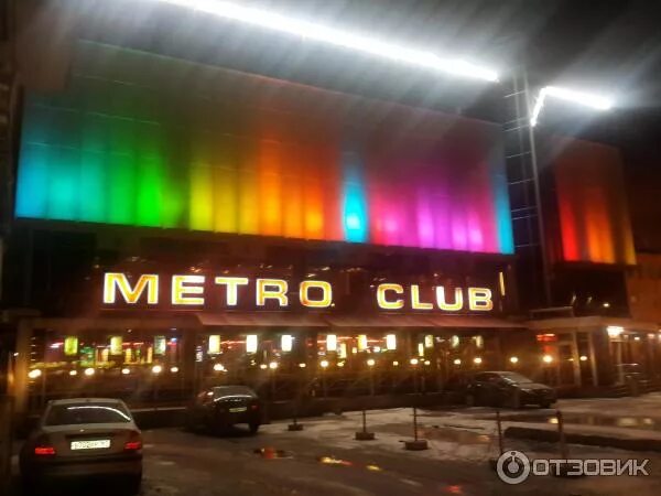 Клуб метро фото Отзыв о Ночной клуб "Метро" (Россия, Санкт-Петербург) Когда-то лучший.