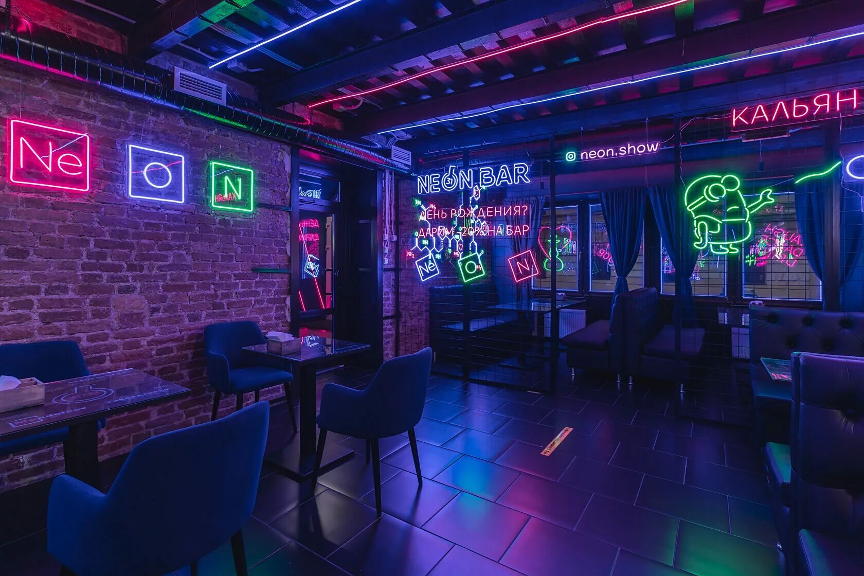 Клуб неон фото Neon Bar