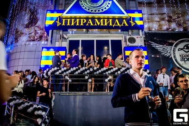 Клуб пирамида фото PRIVATE PARTY / ПИРАМИДА - 41 фотография ВКонтакте