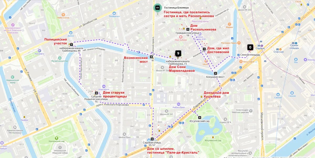 Клуб правит ул раскольникова 51а фото Петербург Достоевского: маршрут по следам романа "Преступление и наказание" А чт