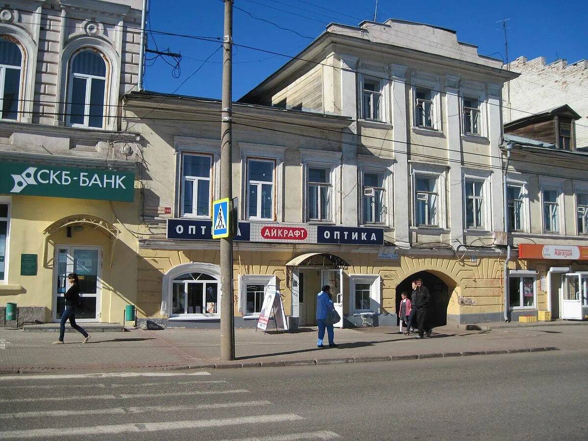 Клуб правит ул раскольникова 51а фото File:Ул.Раскольникова,140.jpg - Wikimedia Commons
