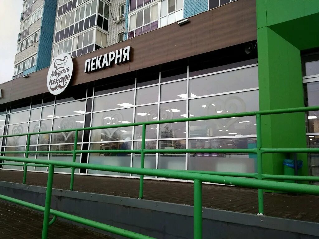 Клуб правит ул раскольникова 51а фото Мудрый Пекарь, bakery, Naberezhnye Chelny, Raskolnikova Street, 51 - Yandex Maps
