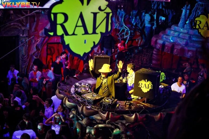 Клуб рай москва фото Дорогие друзья приглашаем посетить Club РАЙ! Мы работаем с Четверга по Воскресен