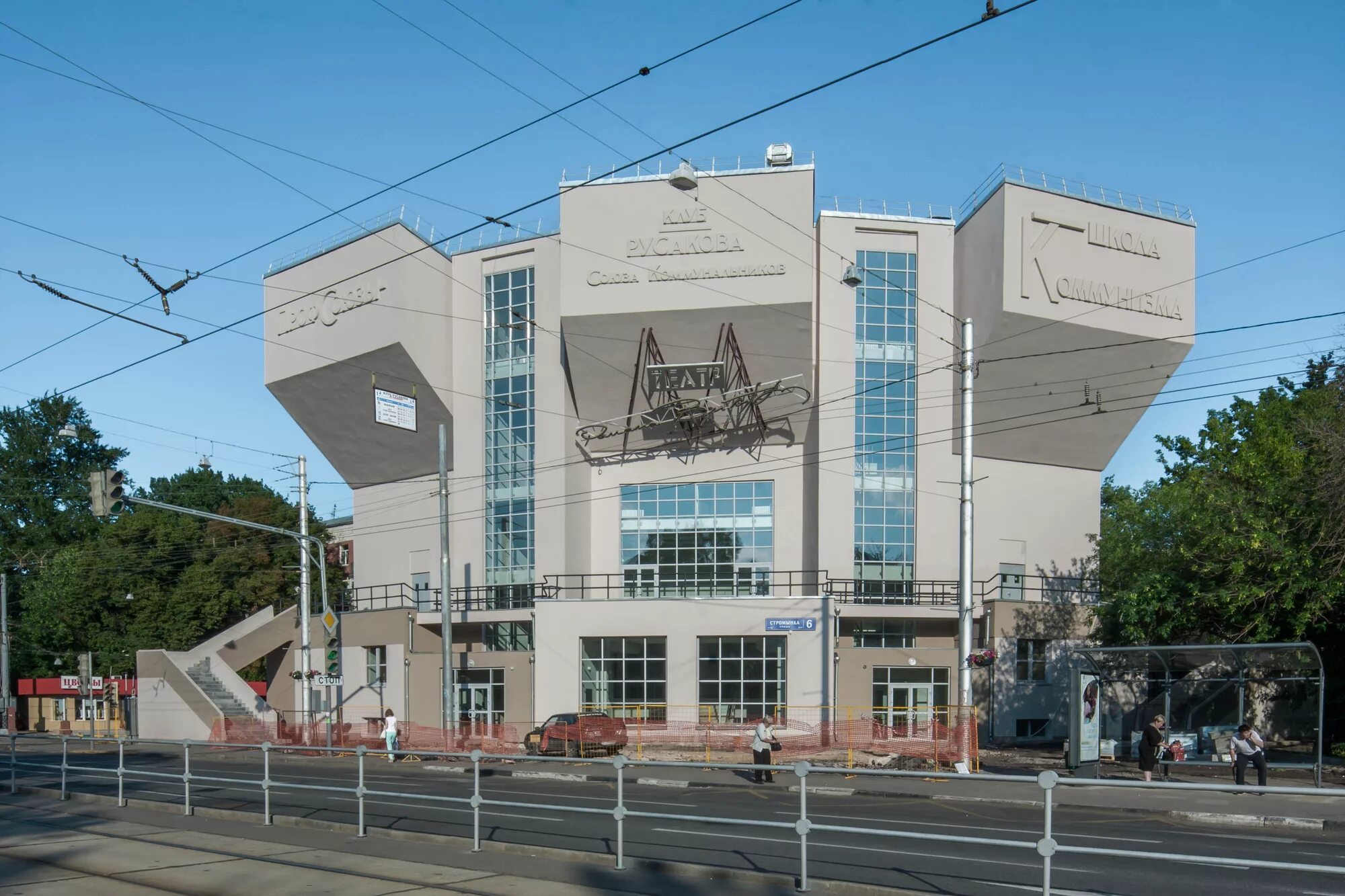 Клуб русакова ул стромынка 6 фото Gallery of AD Classics: AD Classics: Rusakov Workers' Club / Konstantin Melnikov