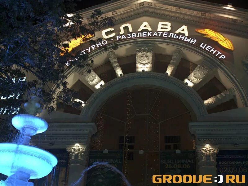 Клуб слава фото КЛУБНЫЕ_ОБЗОРЫ/Ричард Грей @ Слава Фото :: GROOVE.RU