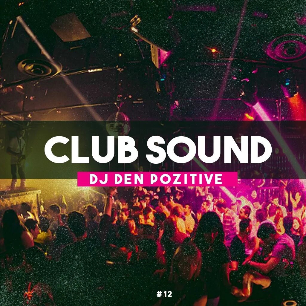 Клуб sound фото CLUB SOUND #12 2019 Dj's Zone ВКонтакте