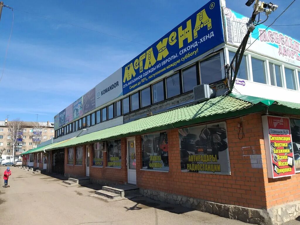 Клуб тагир ул дружбы 58 фото Zhivoy mir, pet shop, Sterlitamak, Druzhby Street, 29А - Yandex Maps
