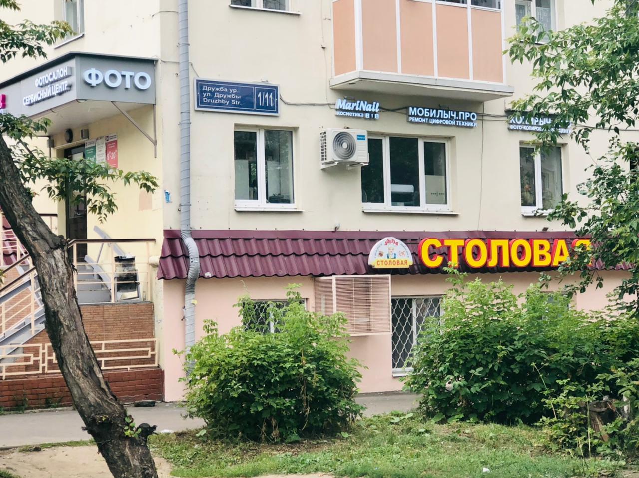 Клуб тагир ул дружбы 58 фото Больше не работает: Мобилыч, ремонт телефонов, Республика Татарстан, Казань, ули