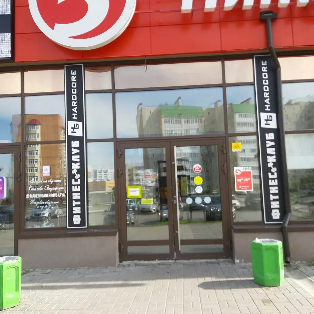 Клуб тагир ул дружбы 58 фото Пункт выдачи, point of delivery, Kemerovo, ulitsa Druzhby, 30 - Yandex Maps