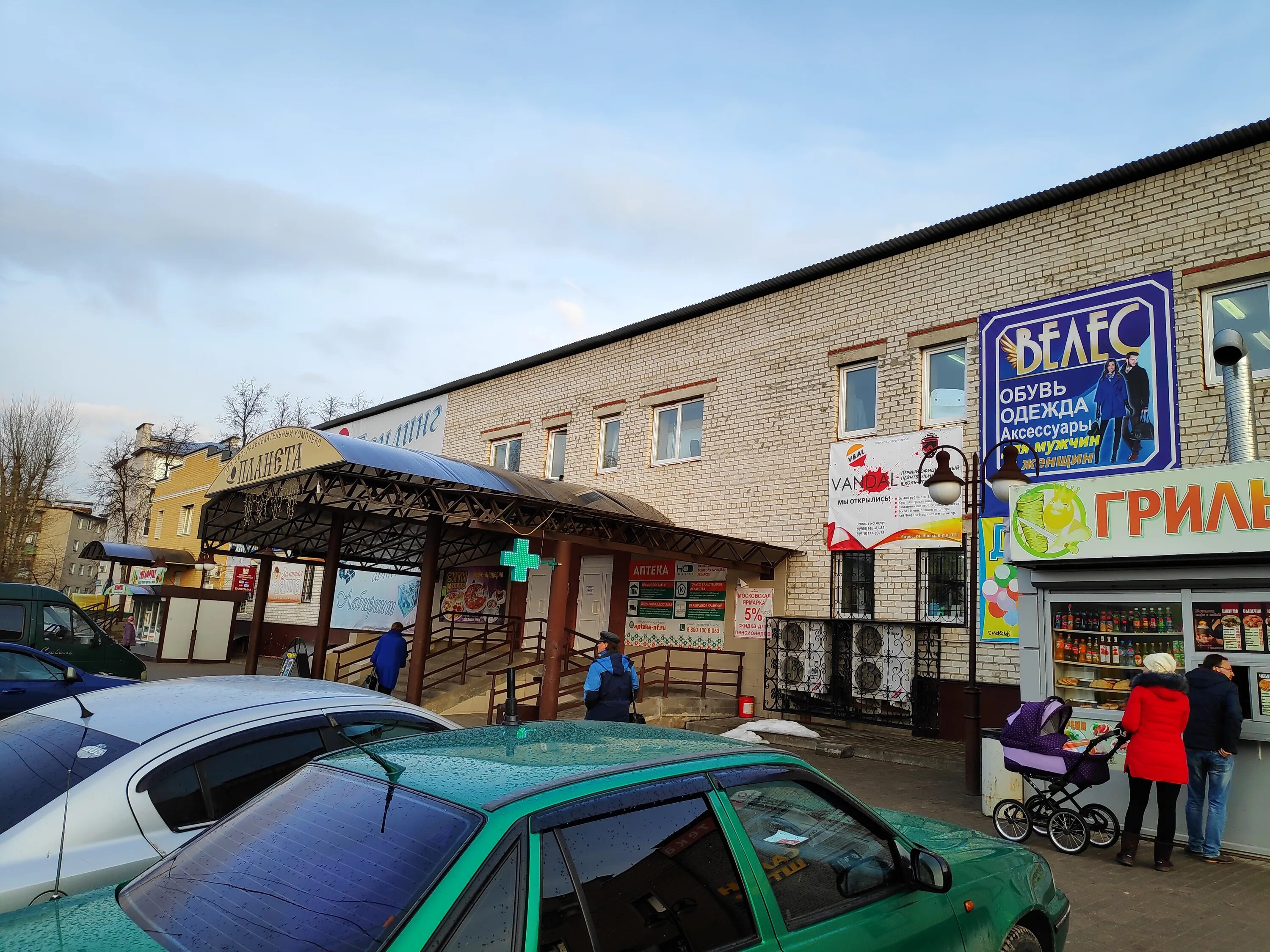 Клуб тагир ул дружбы 58 фото Vandal, пейнтбол, ул. Дружбы, 29А, Кольчугино - Яндекс Карты