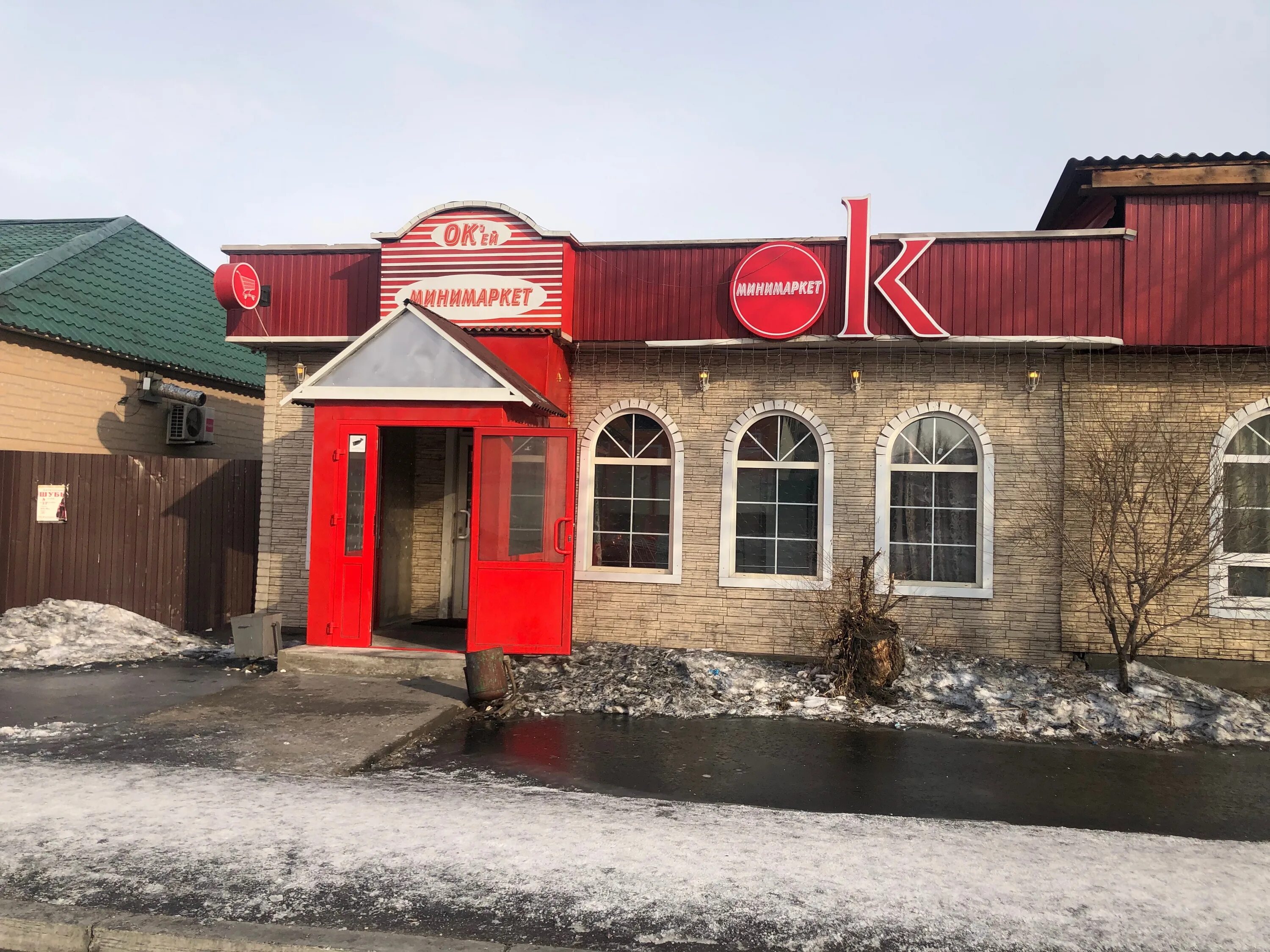 Клуб тагир ул дружбы 58 фото Панорама: OK'ей, кафе, ул. Дружбы, 138, Кызыл - Яндекс Карты