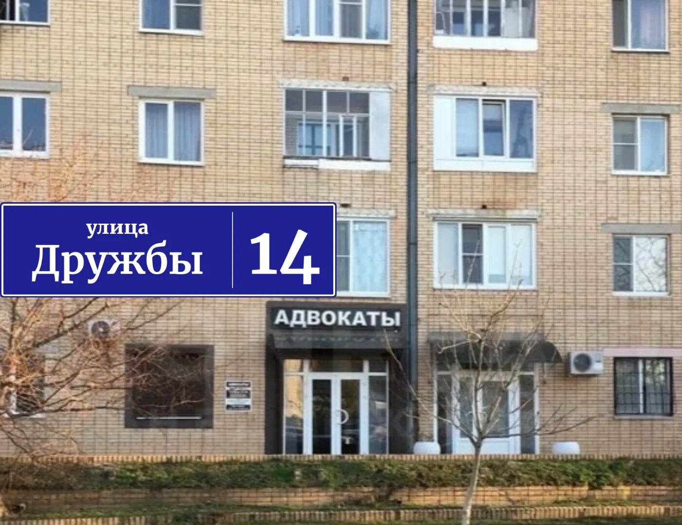 Клуб тагир ул дружбы 58 фото Цены "Право и Закон" в Волгодонске - Яндекс Карты