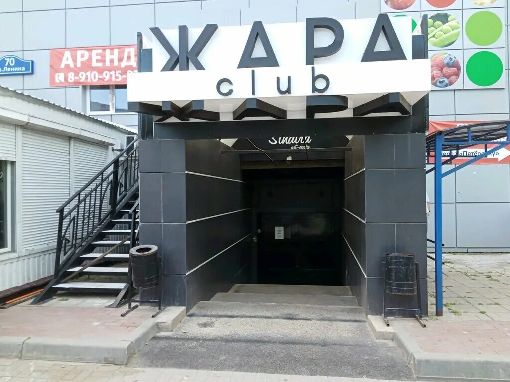 Клуб жара калуга фото Жара, nightclub, Kaluga, Lenina Street, 70 - Yandex Maps