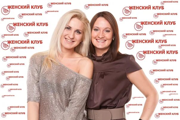 Клуб женские секреты рецепты с фото ЖЕНСКИЙ КЛУБ "Мир женщины" Женский клуб только для женщин, которые готовы измени