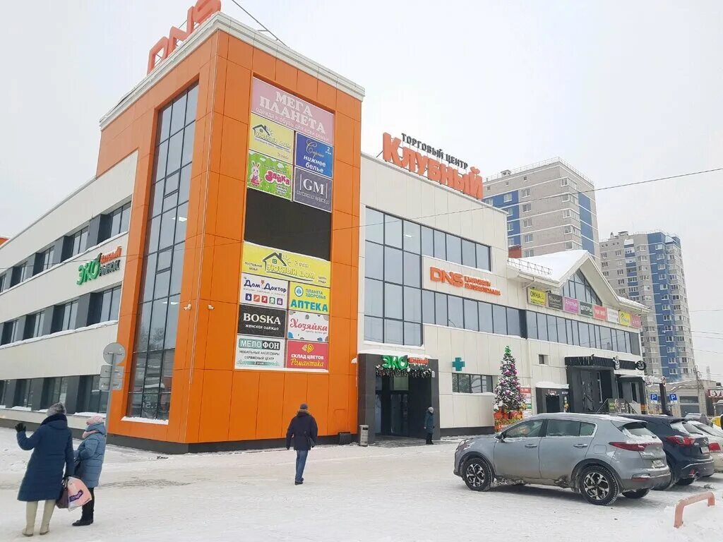 Клубная 24 ижевск фото Клубный, shopping mall, Izhevsk, Klubnaya Street, 24 - Yandex Maps