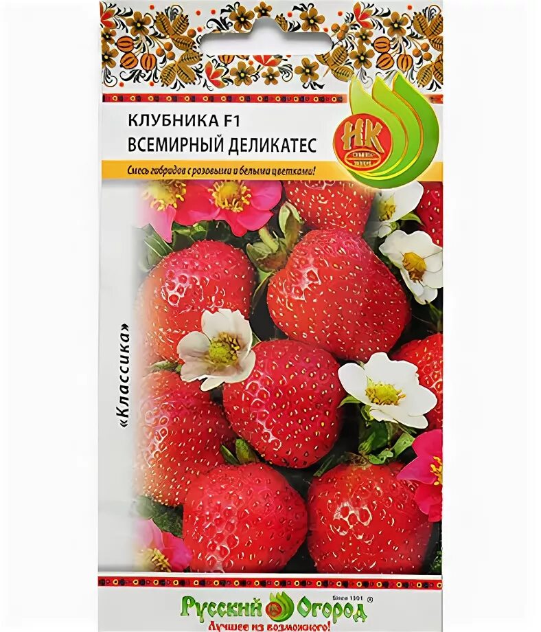 Клубника московский деликатес фото описание Клубника Всемирный Деликатес 8шт Семена клубники, земляники Фиалка.net