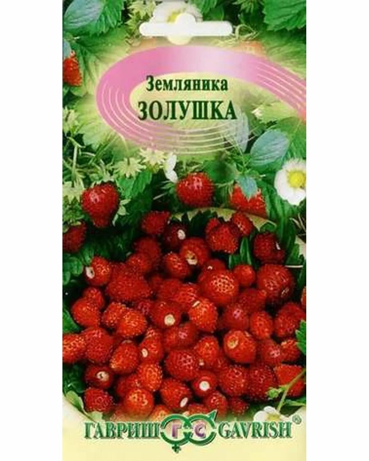 Клубника золушка описание сорта фото отзывы садоводов Ремонтантная Земляника Золушка: Фотографии Природная галерея Фотогалерея природы