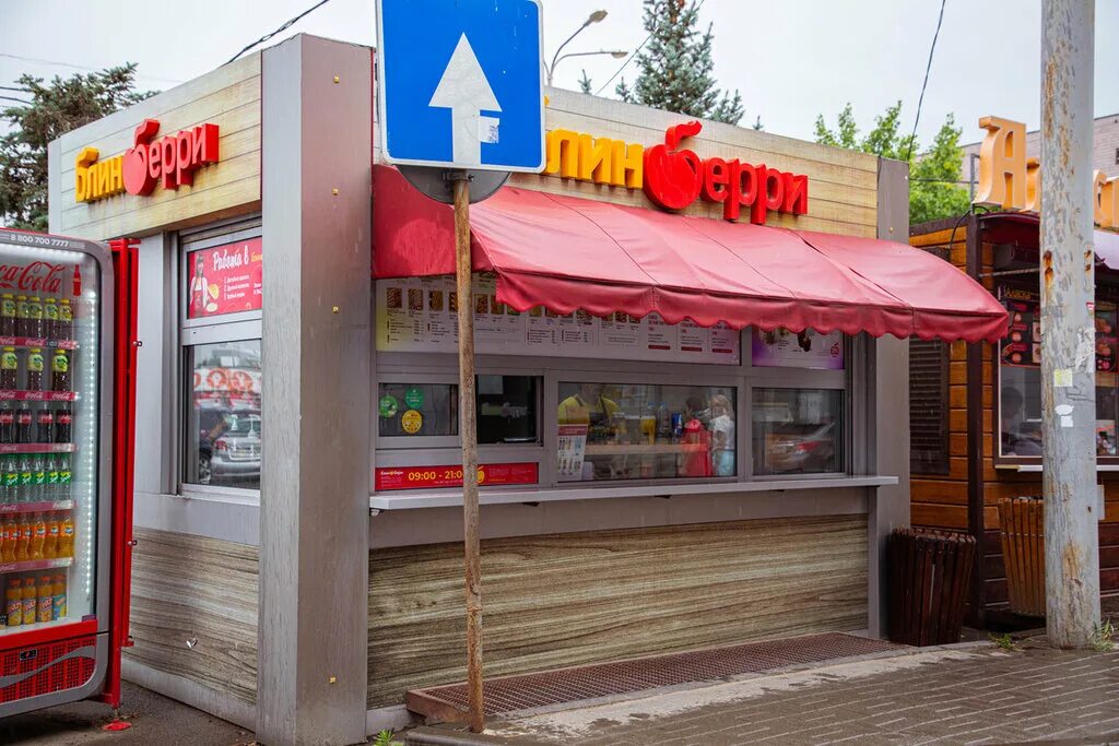 Клумба 34 бул профсоюзов 15 фото BlinBeri, fast food, Волжский, бульвар Профсоюзов, 1Б - Yandex Maps