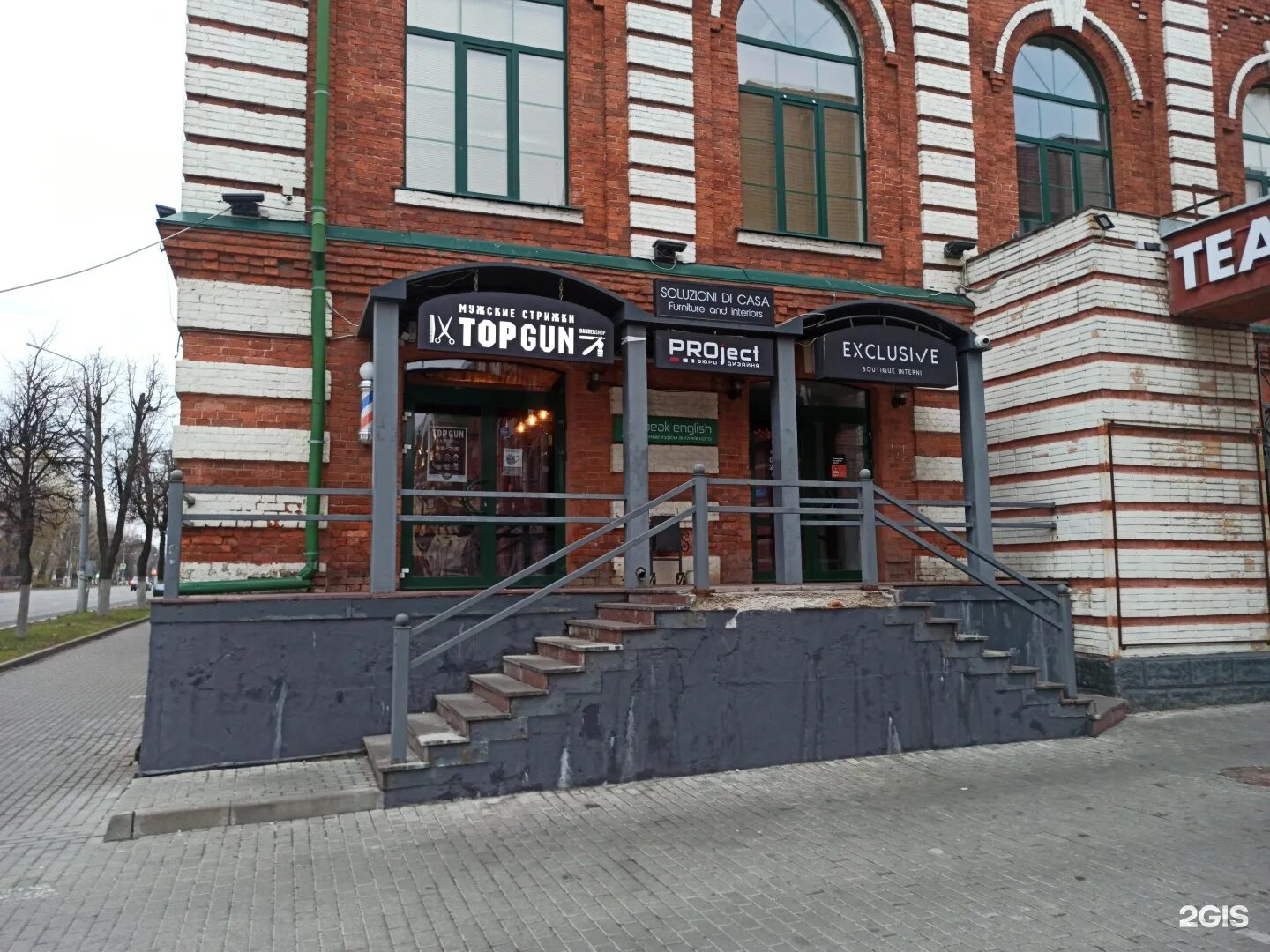 Клумба просп ленина 85 корп 1 фото Бюро дизайна Project, многопрофильная компания, Ликёрка, проспект Ленина, 85 к1,
