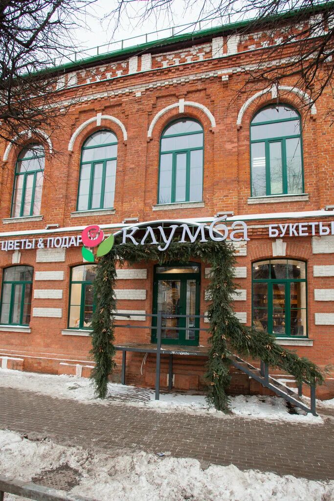 Клумба просп ленина 85 корп 1 фото Цены "Клумба" в Туле - Яндекс.Карты