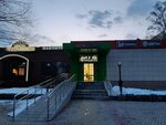 Клумба ул валентины терешковой 10 фото ТЕРЕШКОВОЙ 10 ЛИПЕЦК images