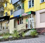 Клумба ул валентины терешковой 10 фото Улица терешкова 10 - Telegraph