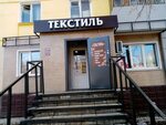 Клумба ул валентины терешковой 10 фото Липецк улица валентины терешковой 10 клумба - фотоподборка