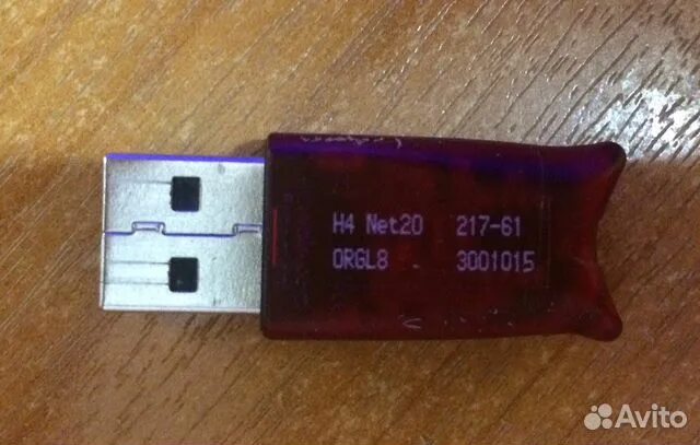 Ключ 1с фото USB ключ 1С на 20 пользователей купить в Самаре Электроника Авито