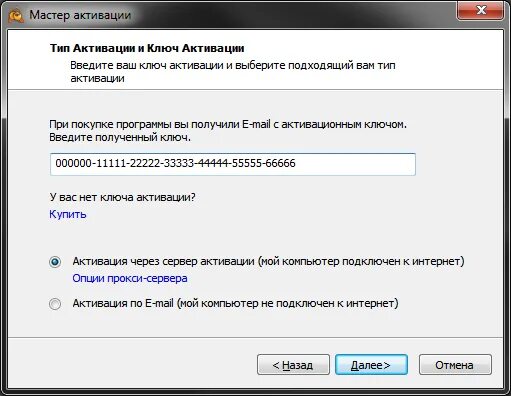 Ключ бесплатно фото мастер Онлайн-активация продуктов для Windows (продукты, выпущенные до октября 2016 г.)