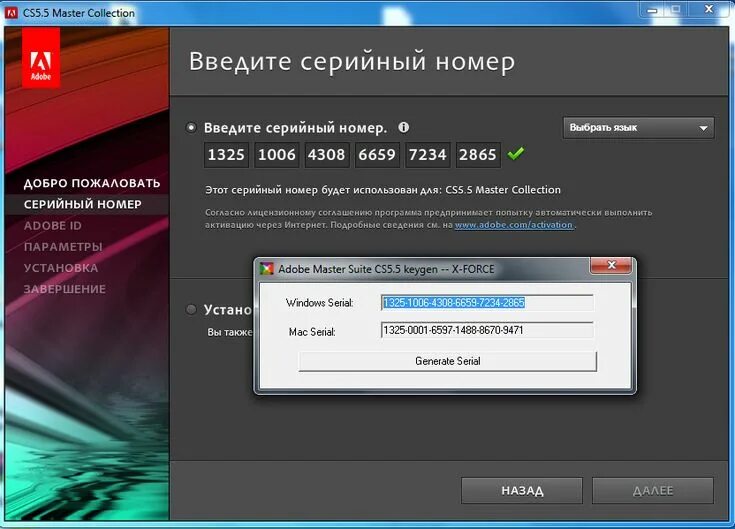 Ключ бесплатно фото мастер Joboshare iphone rip v3.1.3.0906 incl keygen lz0