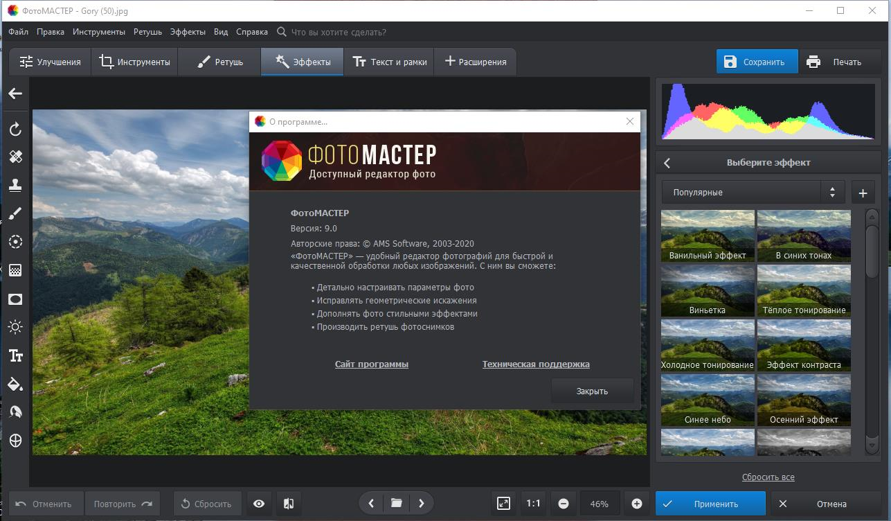 Ключ бесплатно фото мастер Бесплатная активация фотомастер