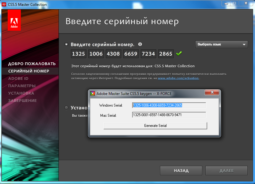 Ключ для программы фото мастер chirefoha/adobe-cs6-master-collection-for-mac - Docker Image Docker Hub