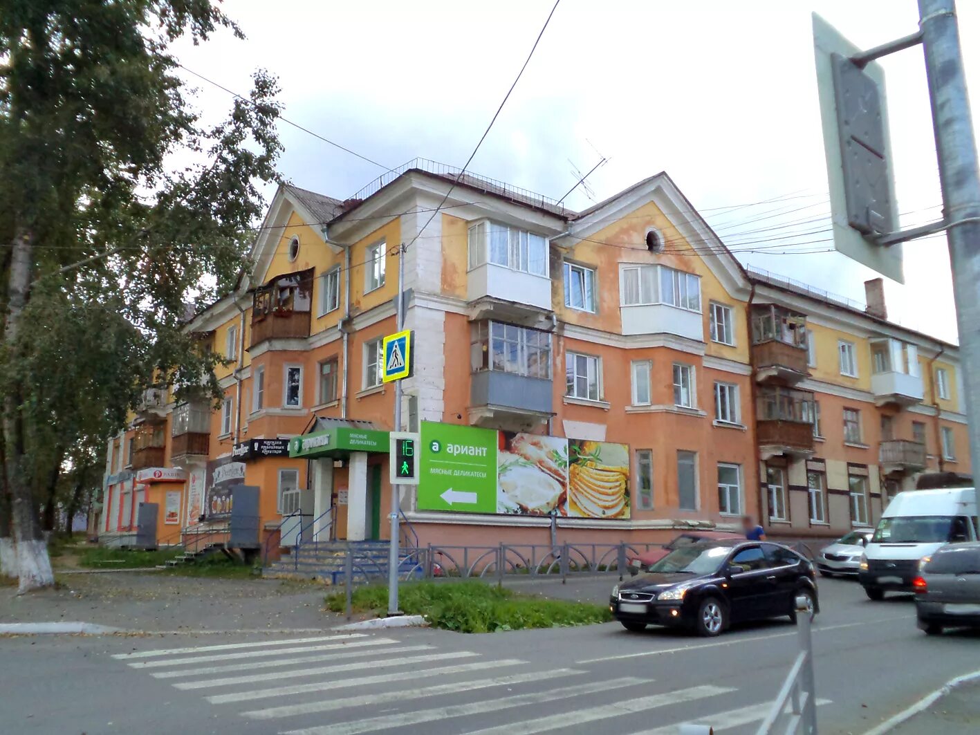 Ключи просп ильича 44 фото ulitsa Ilicha, 25 - Pervouralsk